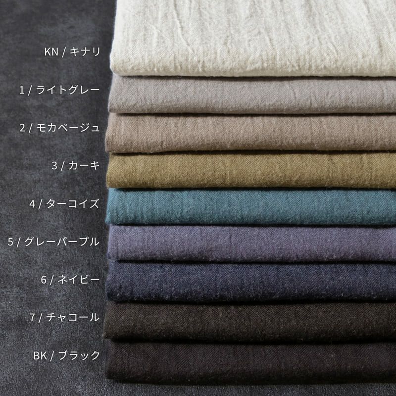 ヘリンボン リネン ウール 生地 ラミーリネンウールヘリンボン25番手