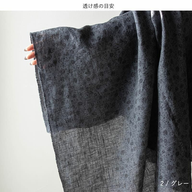 リネン生地の通販｜生地の森-リネン60番手プリント jujubeジュジュレ