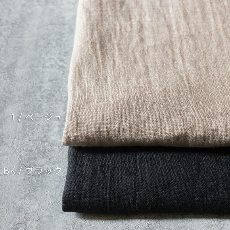 生地 布 | リネン40番手強撚ボイル ダメージダイドアンドウォッシュ
