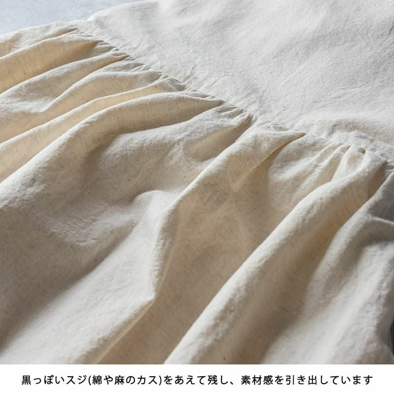 コットンリネンライトウェザークロス【2mカット品 送料無料 お試し特価