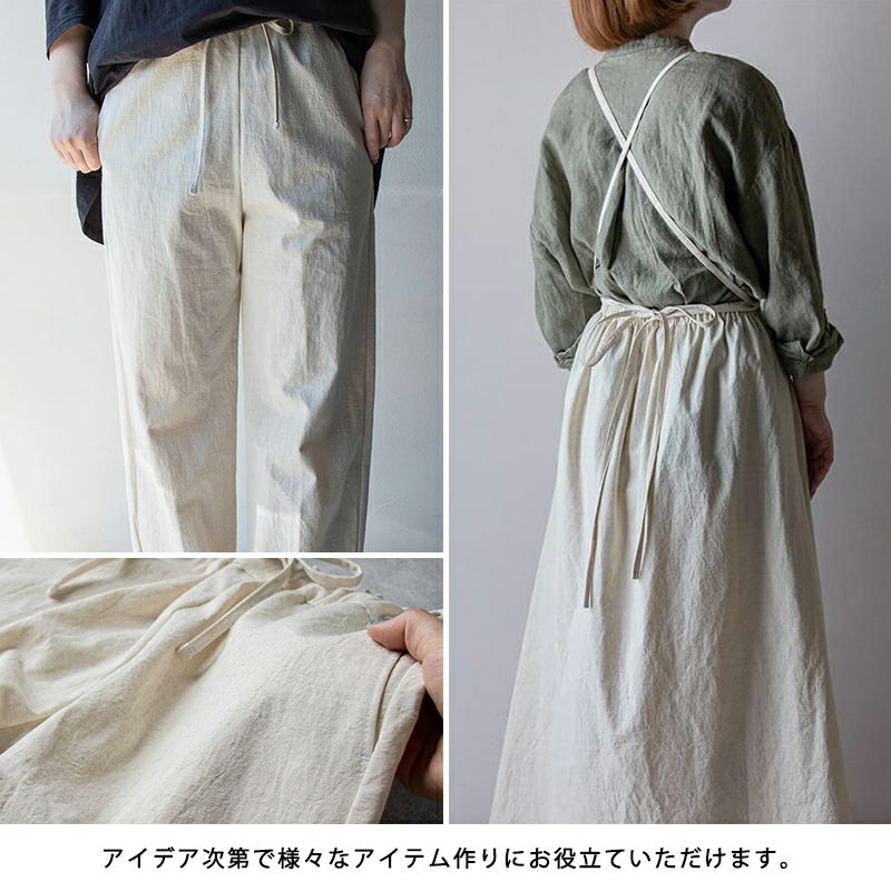 コットンリネンライトウェザークロス【2mカット品 送料無料 お試し特価