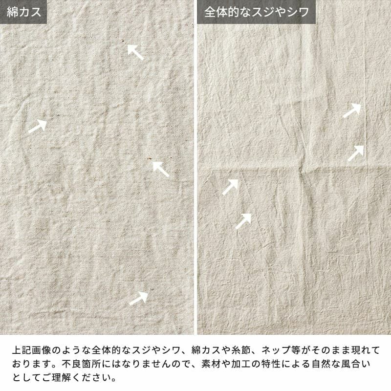 コットンリネンライトウェザークロス【2mカット品 送料無料 お試し特価