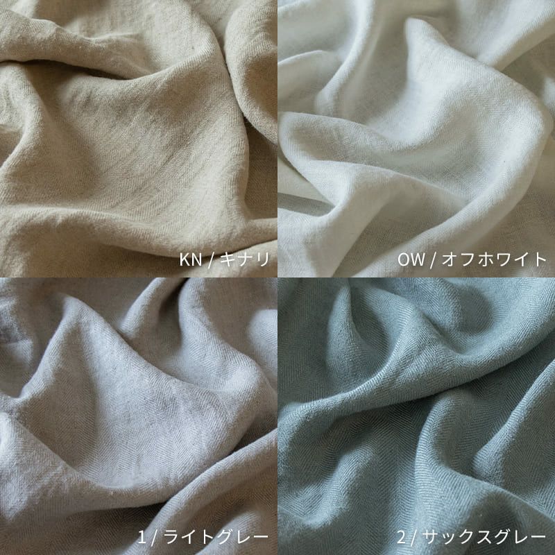 日本製 麻100％ 生地 ヘリンボン織-アンティーク風ラミーリネン