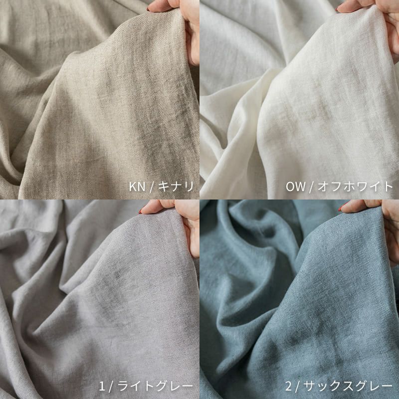 日本製 麻100％ 生地 ヘリンボン織-アンティーク風ラミーリネン