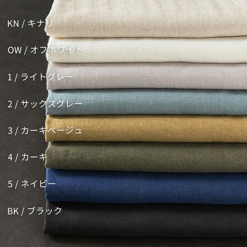 日本製 麻100％ 生地 ヘリンボン織-アンティーク風ラミーリネン