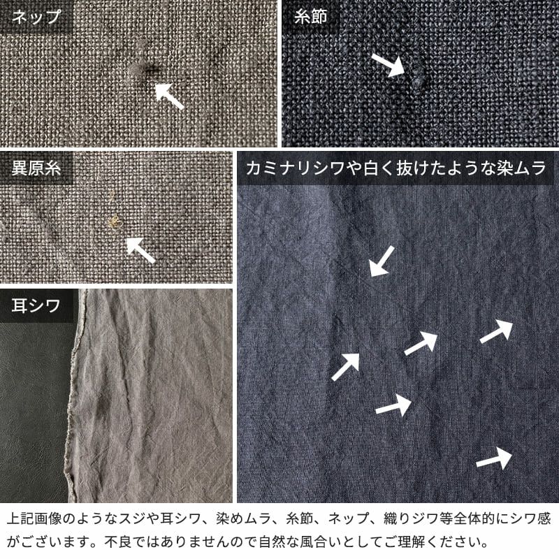 リネン生地の通販｜生地の森-【限定版】ベルギーリネン 25番手 生機