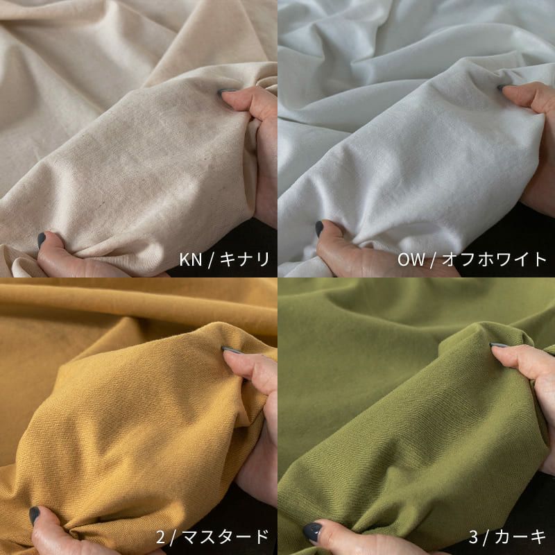 綿麻 ビエラ リュードバックハーフ-リネン生地の通販｜生地の森-綿麻