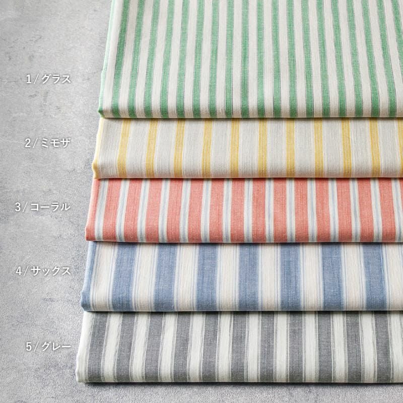 リネン生地の通販｜生地の森-【セール 最終値下げ 在庫限り】先染め