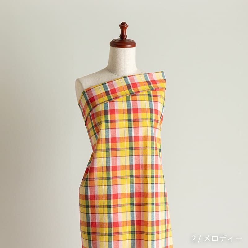 先染め 綿麻 マドラスチェック コットンリネン生地 生地の森