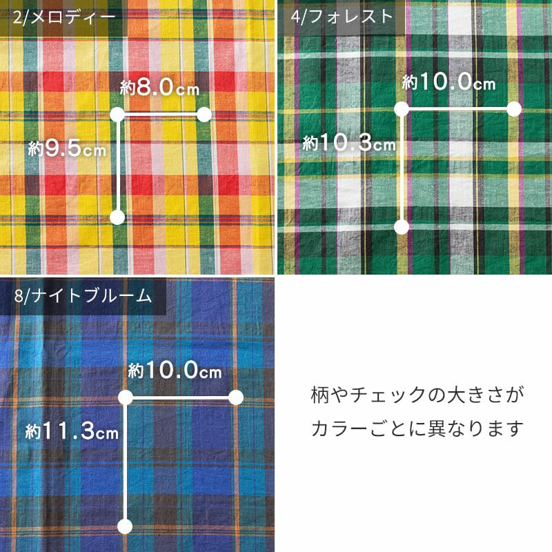 コットンリネン 生地 チェック-先染め綿麻マドラスチェック-リネン生地