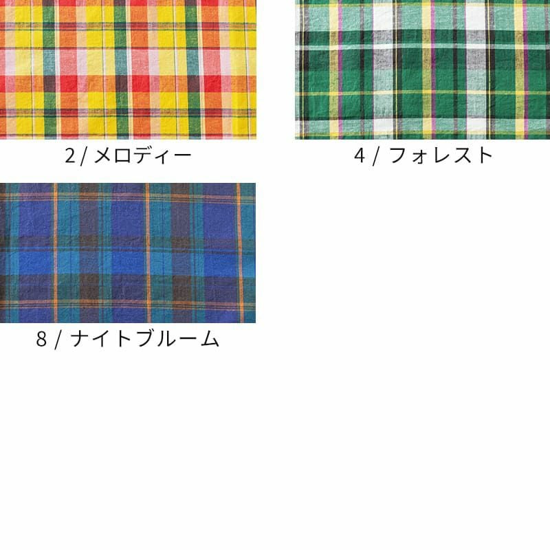 コットンリネン 生地 チェック-先染め綿麻マドラスチェック-リネン生地