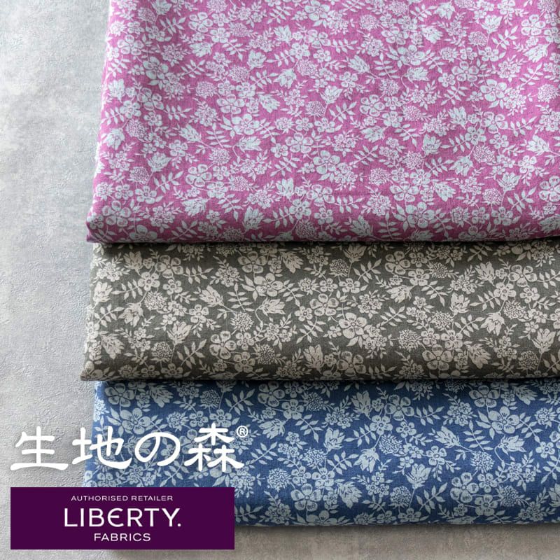 リネン生地の通販｜生地の森-【20周年限定モデル】リバティプリント