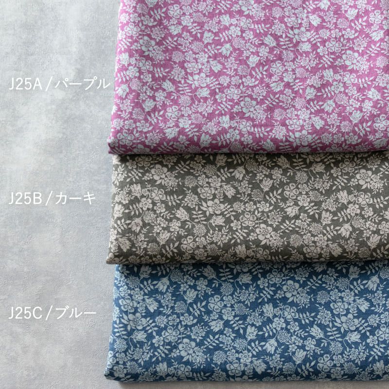 リネン生地の通販｜生地の森-【20周年限定モデル】リバティプリント