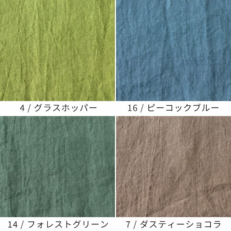 リネン生地 リネン生地の通販｜生地の森-【ワイド幅】平織りベルギー