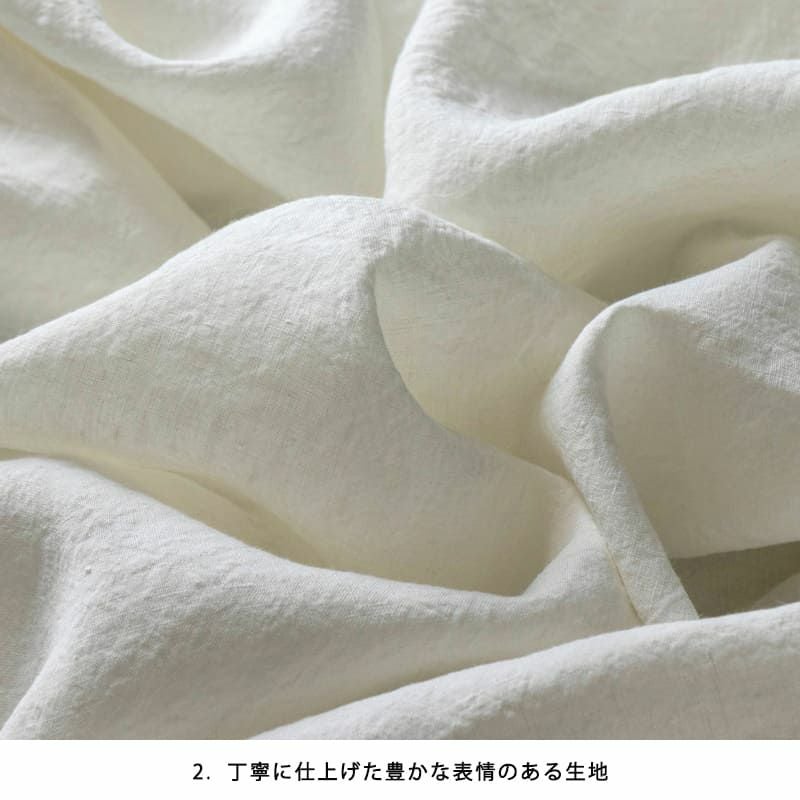 リネン100％ 送料無料 広幅-リノブランシェ 40番手 広幅140cm【2m