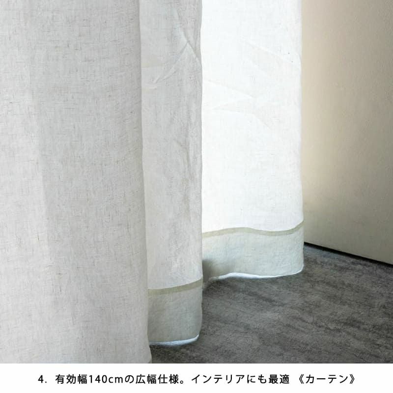 希少フランスアンティーク麻生地　リネン　2枚おまとめページ リネン生地の通販｜生地の森-リノブランシェ 40番手 広幅140cm-リネン