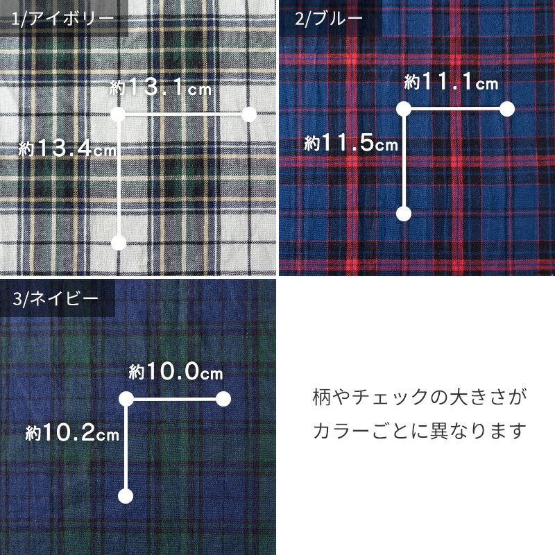 リネン生地の通販｜生地の森-【セール 最終値下げ 在庫限り】先染め