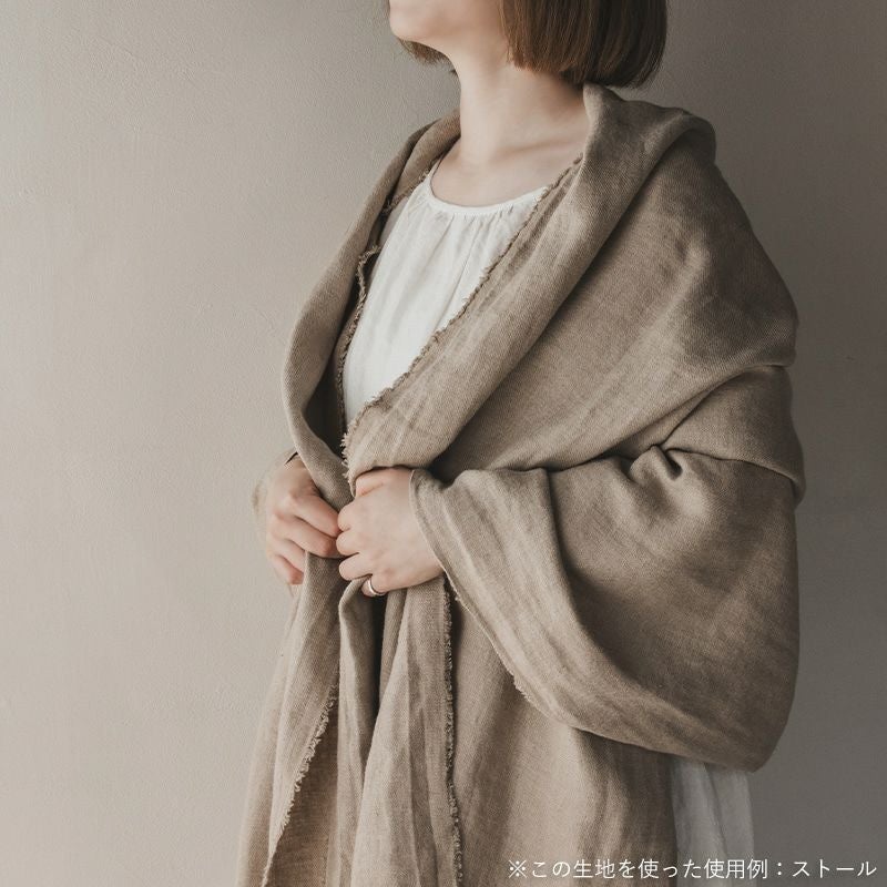 【20周年限定企画】ラミーリネンツイル起毛 「Wam（和む）」/ベージュ【2mカット品 送料無料 お試し特価】 生地の森