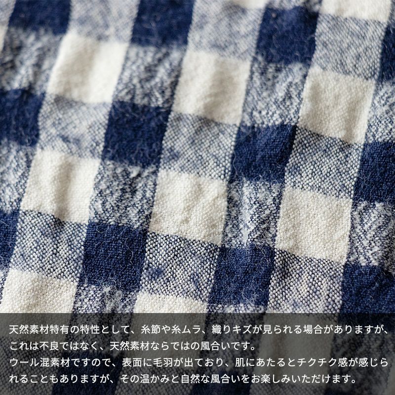 先染め綿麻ウールシャギーギンガムチェック コットンリネン 生地の森