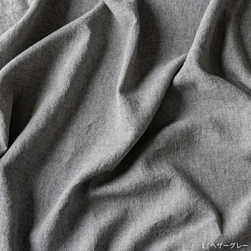 1/ヘザーグレー 平織りラミーリネントップ25番手 杢グレー 生地の森