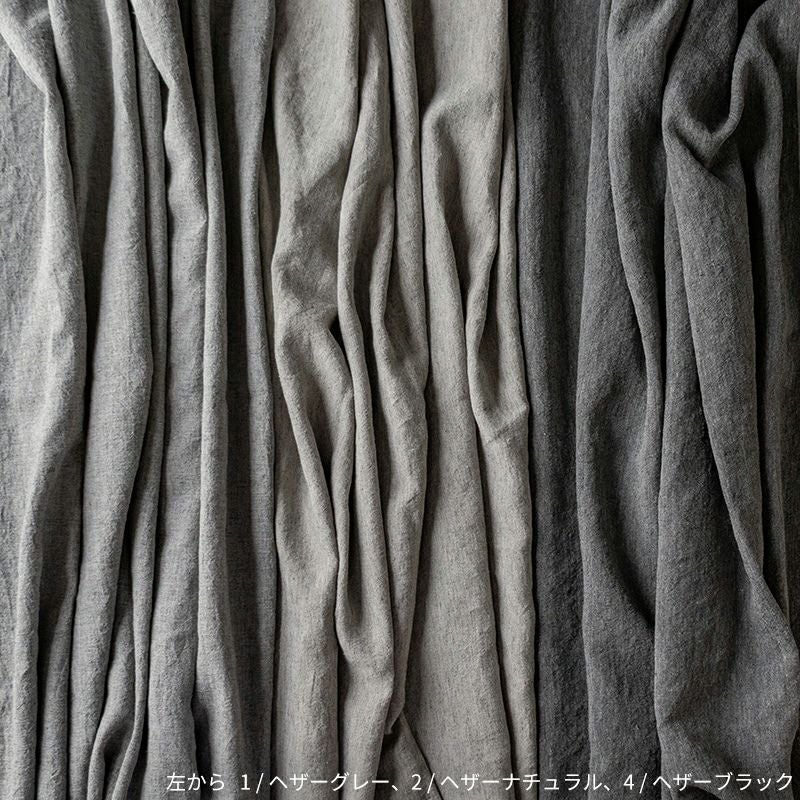 左から 1/ヘザーグレー、2/ヘザーナチュラル、4/ヘザーブラック 平織りラミーリネントップ25番手 杢グレー 生地の森