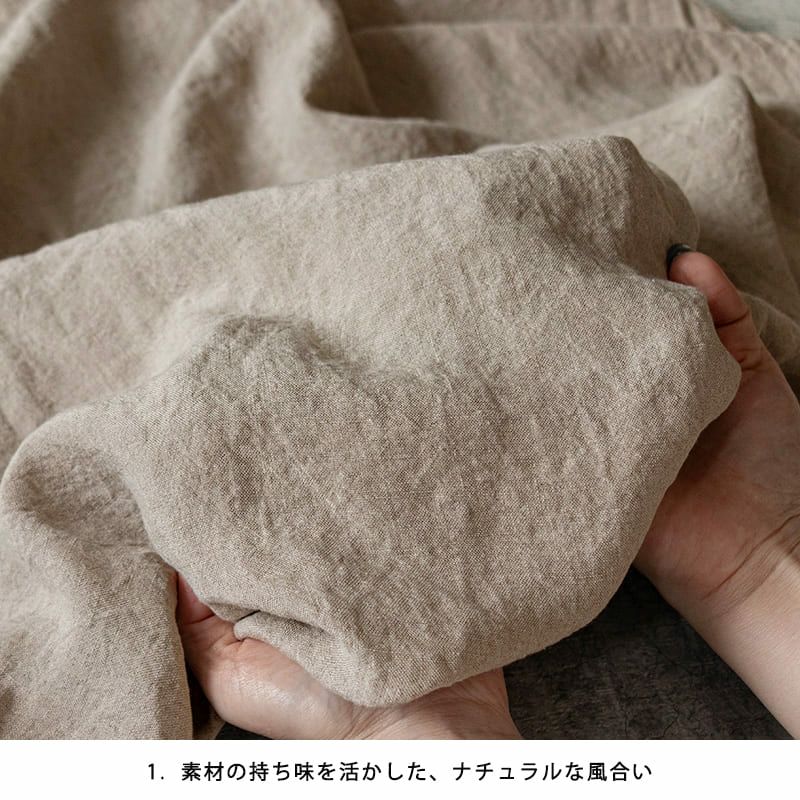 ４０番手リネン生地【６ｍ×布巾】延長ＯＫリネン100洗いざらしの麻ブラック 40番手リネン生地【6m×布巾】延長OKリネン100洗いざらしの麻