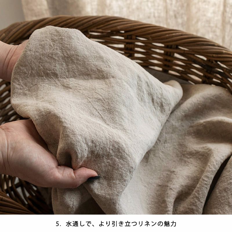 リネン100％ 送料無料 広幅-リノナチュレ 40番手 広幅140cm 【2mカット