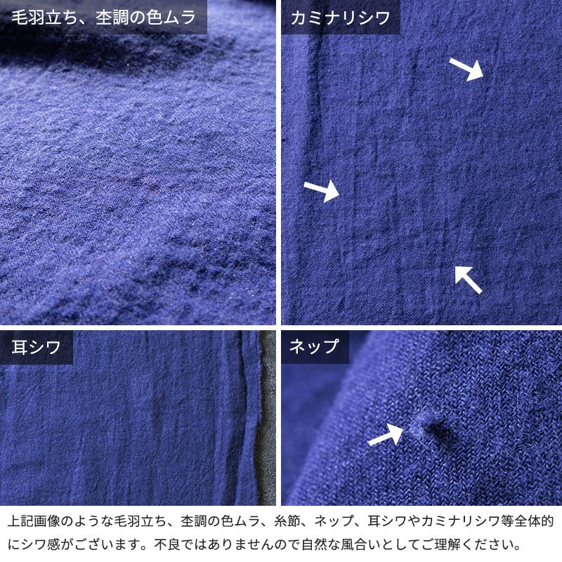【限定版】綾織りラミーリネンウール25番手 特別色 ロイヤルブルー