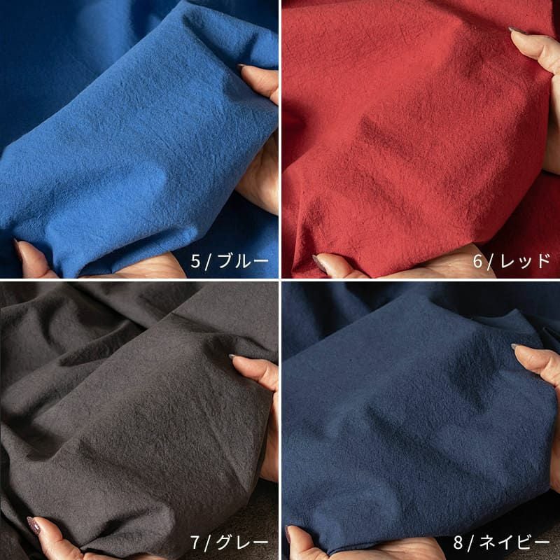 綿麻 馬布 ライトキャンバス コットンリネン 生地の森