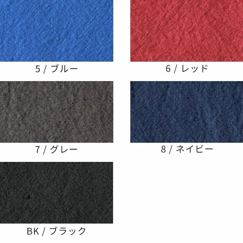 コットンリネン 綿麻 生地 -綿麻馬布ライトキャンバス ～ダメージ