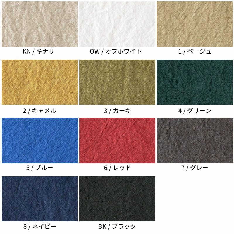 ■■　これは生地サンプルです　■■ 綿麻馬布ライトキャンバス