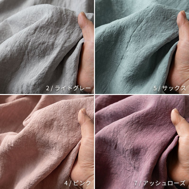 リネン生地の通販｜生地の森-リノ・グランジェ40番手 広幅リネン