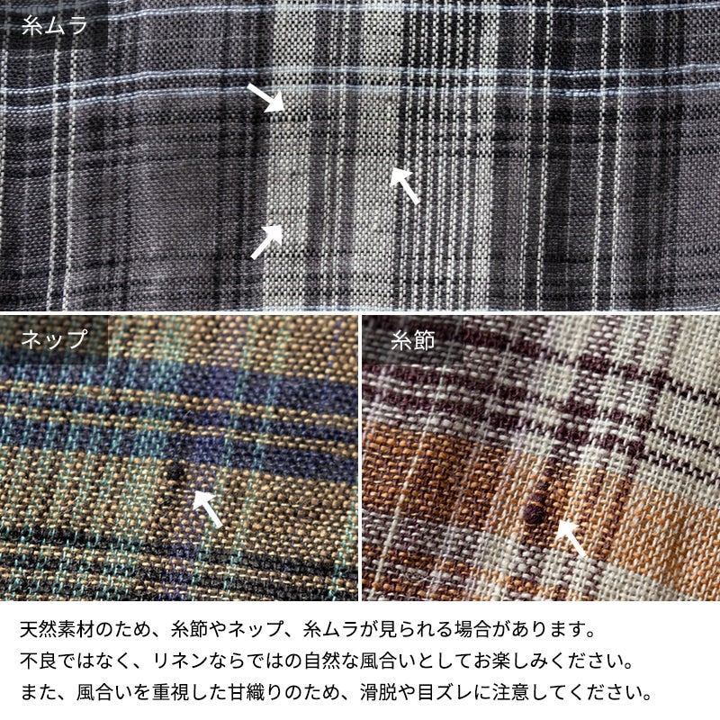 リネン生地の通販｜生地の森-【ワイド幅】先染め異番手リネン甘織り