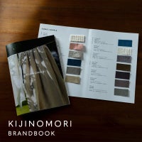 生地の森 ブランドブック 販売