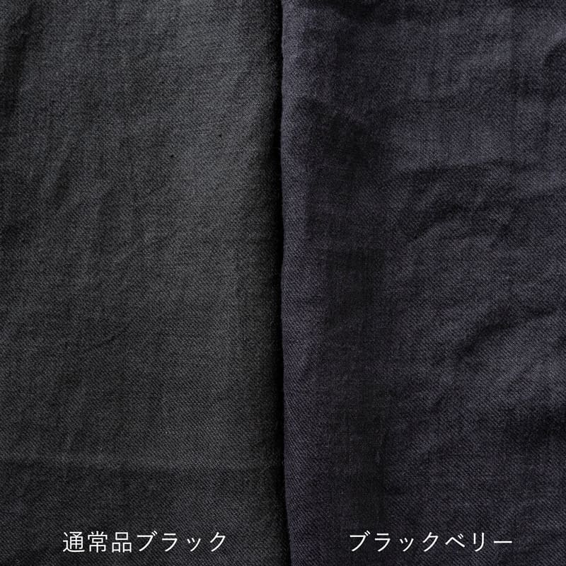 洗いこまれた綾織りベルギーリネン40番手【限定色】ブラックベリー