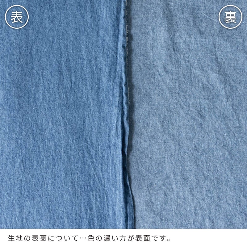 ワイド幅】 インディゴデニム 4.5oz-リネン生地の通販｜生地の森