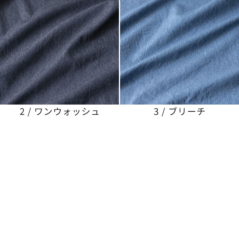 ワイド幅】 インディゴデニム 4.5oz-リネン生地の通販｜生地の森