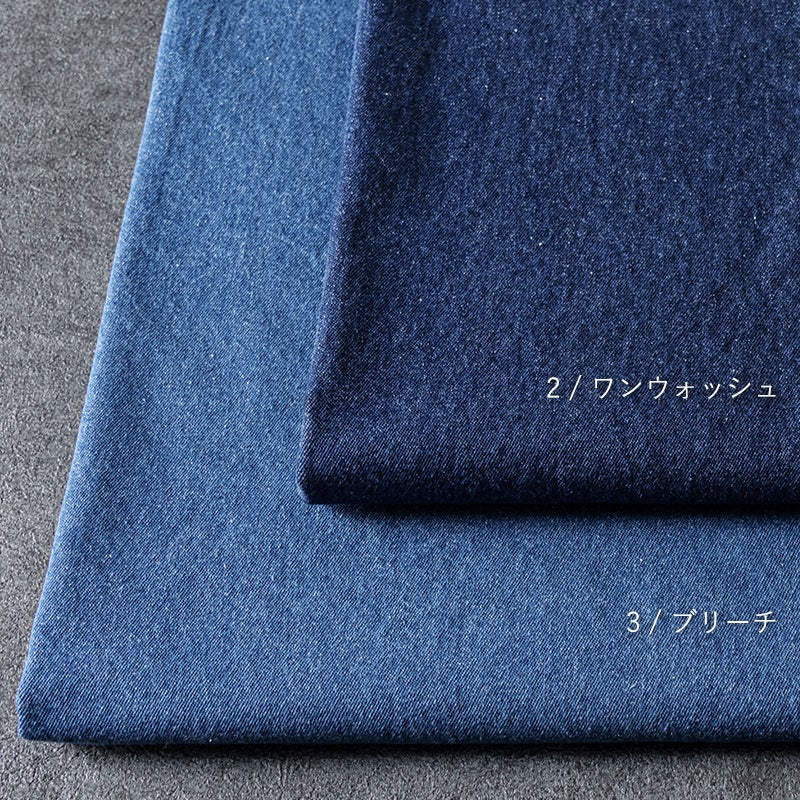 ワイド幅】 インディゴデニム 8.5oz-リネン生地の通販｜生地の森