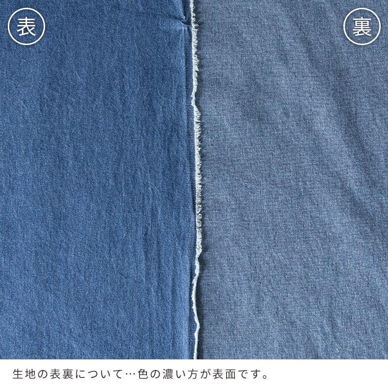ワイド幅】 インディゴデニム 8.5oz-リネン生地の通販｜生地の森