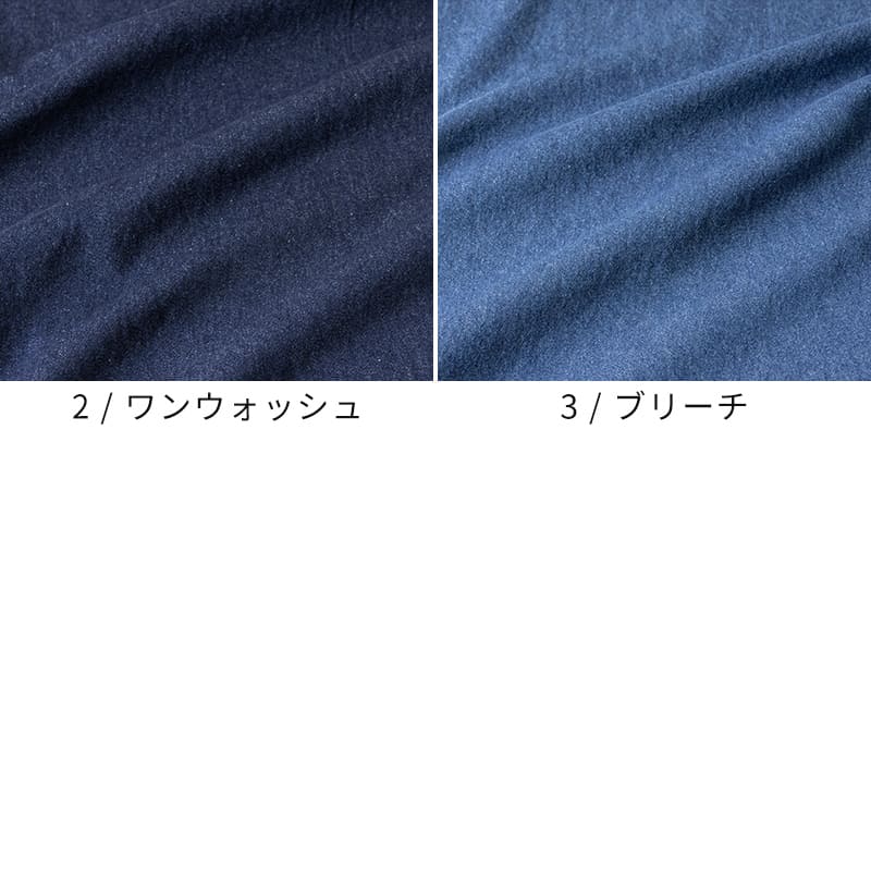 ワイド幅】 インディゴデニム 8.5oz-リネン生地の通販｜生地の森