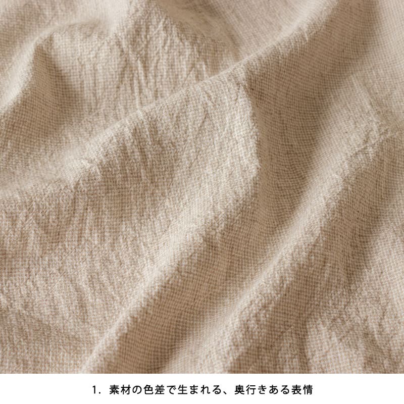 先染め綿麻千鳥チェック キナリ 【2mカット品 送料無料 お試し特価