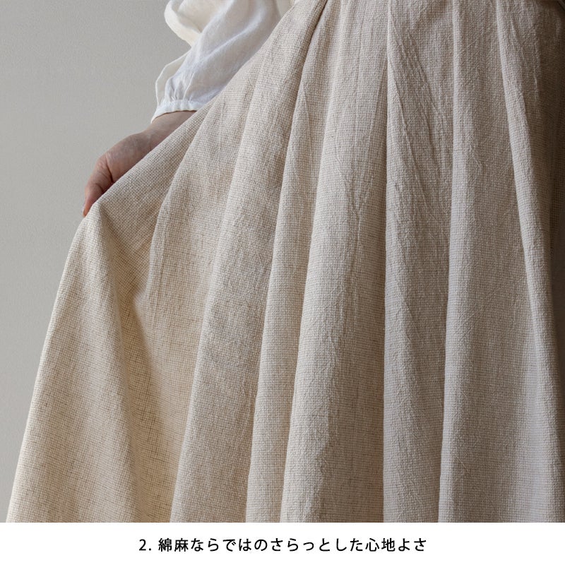先染め綿麻千鳥チェック キナリ 【2mカット品 送料無料 お試し特価