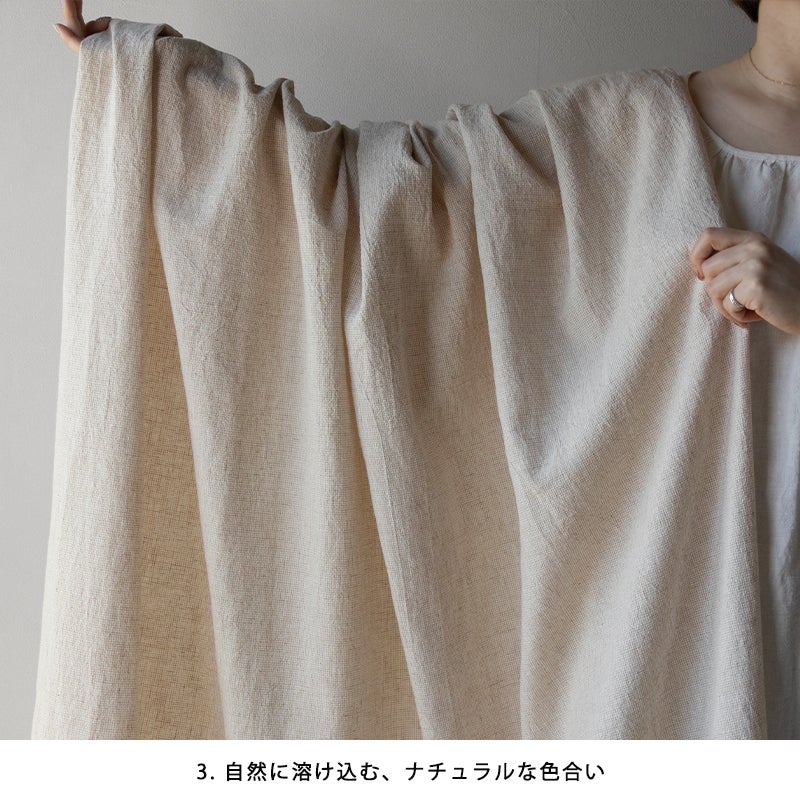 先染め綿麻千鳥チェック キナリ 【2mカット品 送料無料 お試し特価