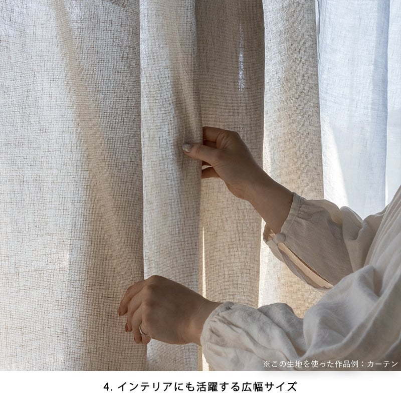 先染め綿麻千鳥チェック キナリ 【2mカット品 送料無料 お試し特価