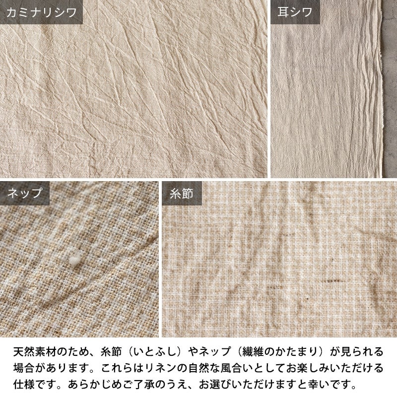 先染め綿麻千鳥チェック キナリ 【2mカット品 送料無料 お試し特価