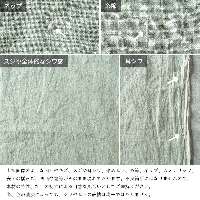 リノクルール・ソワ ミントグラッセ