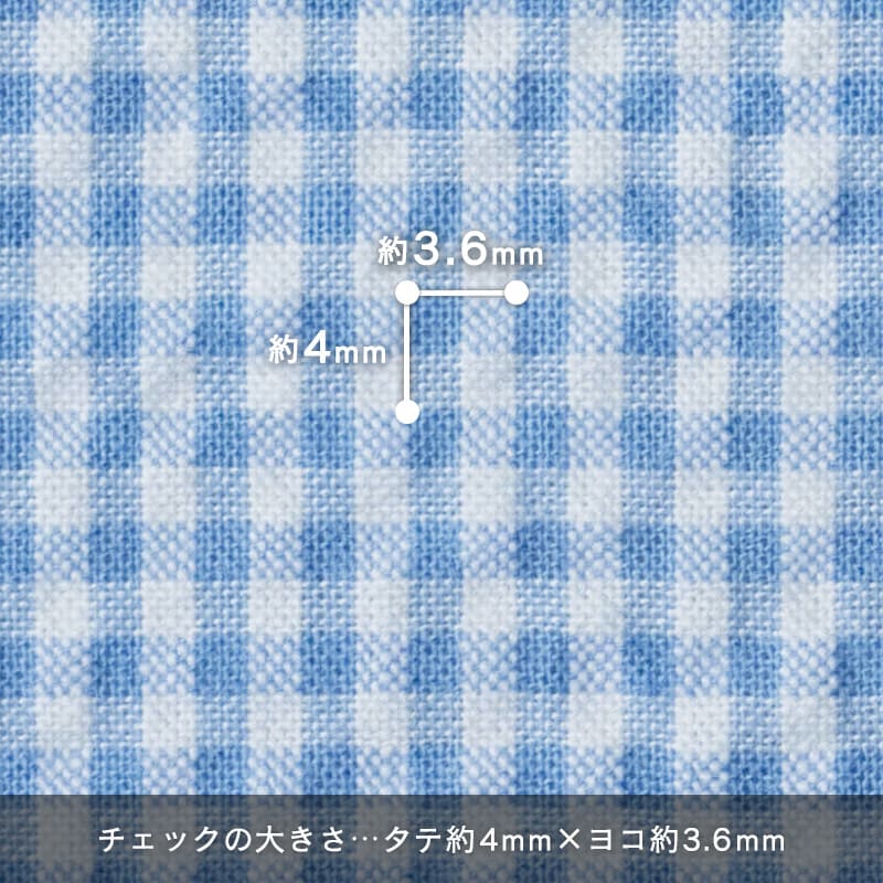 サニードロップポコポコサッカーギンガム 綿生地