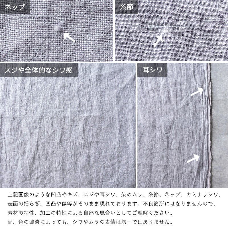リノクルール・ソワ フロスティアイリス