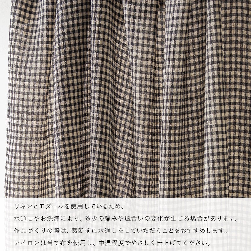 先染めリネン楊柳ギンガムチェックのお取り扱いについて