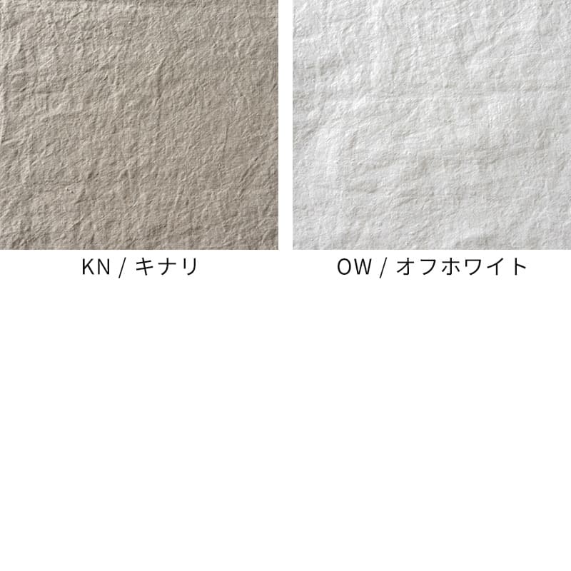 ■■　これは生地サンプルです　■■ 超高密度リネン100番手